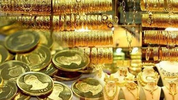 سکه هایی که طلا نیستند!