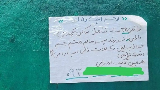 بازار داغ رحم اجاره‌ای / قیمت‌ها تا ۹۰۰ میلیون هم می‌رسد! 