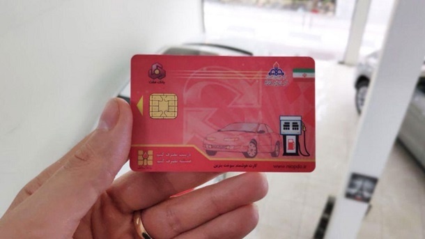 ثبت آنلاین درخواست کارت سوخت از ابتدای بهمن