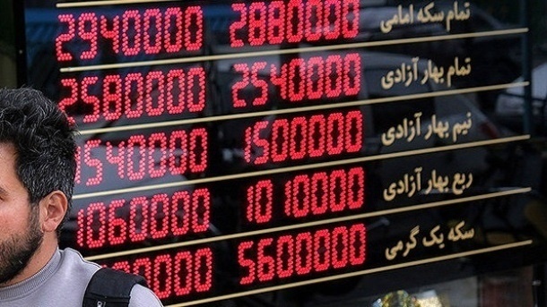 قیمت سکه و طلا امروز یکشنبه 24 دی ماه 1402