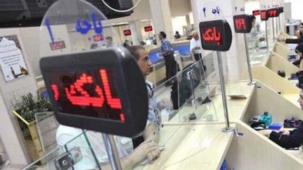 لیست ابر بدهکاران بانکی منتشر شد