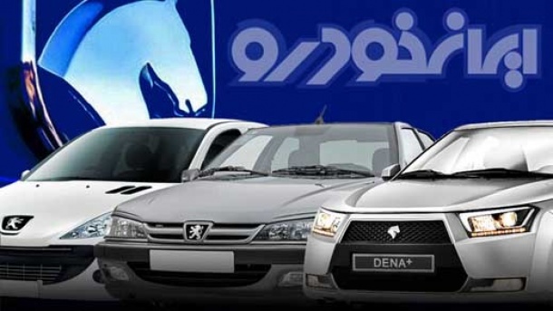 علت تاخیر در تحویل خودرو اعلام شد