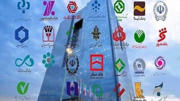بخشنامه جدید بانک مرکزی در مورد طلا و مسکوکات
