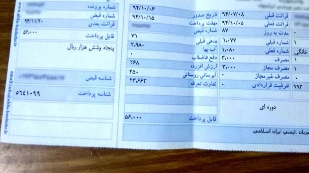 لزوم تغییر محاسبه قبوض آب از متر مکعب به لیتر