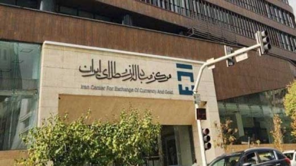سایت مرکز مبادله ارز و طلا از دسترس خارج شد