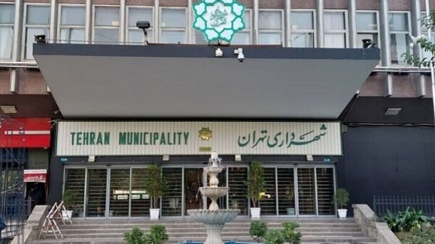 شهرداری، جزئیات حقوق کارکنان مناطق 22گانه را منتشر کرد