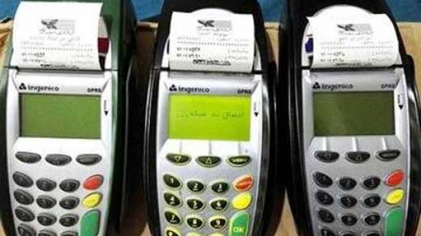 این مشاغل معاف از مالیات هستند