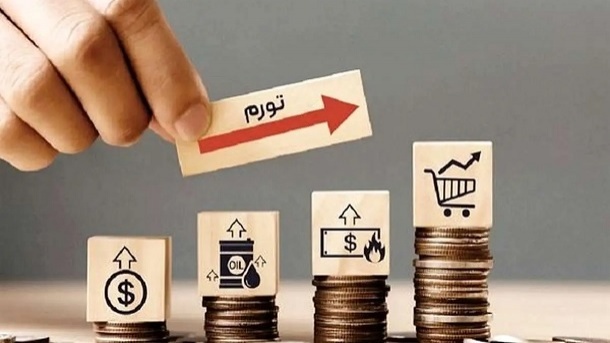 نرخ تورم دی ماه 1402 اعلام شد