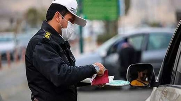 جریمه پارک ممنوع چند؟